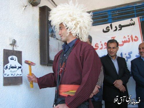 زنگ سرشماری  در مدارس  شهرستان آق قلا  به صدا در آمد