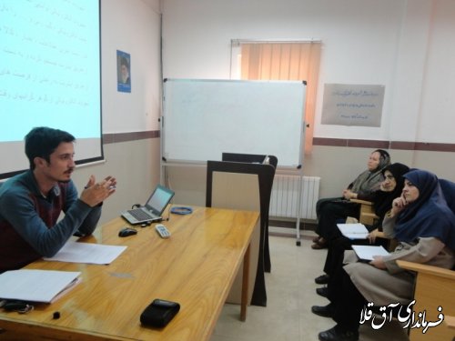 برگزاری  دوره آموزشی شهروند الکترونیک ویژه کارمندان زن ادارات شهرستان آق قلا