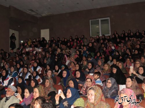 جشن بزرگ انقلاب اسلامی ویژه خانواده ها در شهرستان آق قلا برگزار گردید