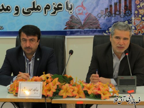 فرماندار آق قلا بر تدوین برنامه سالانه توسط دستگاه های اجرایی شهرستان تاکید کرد