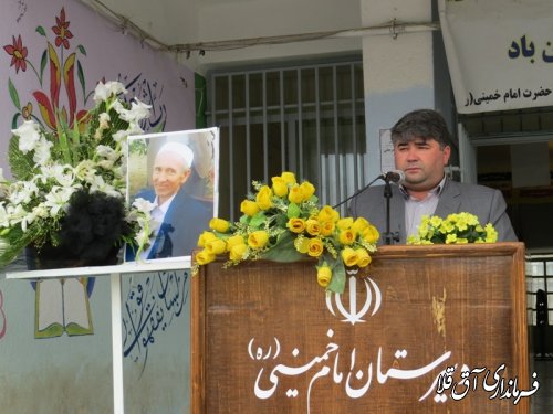 شرکت فرماندار در مراسم هفتمین روز درگذشت مرحوم حاج عبدالرحمان جرجانی