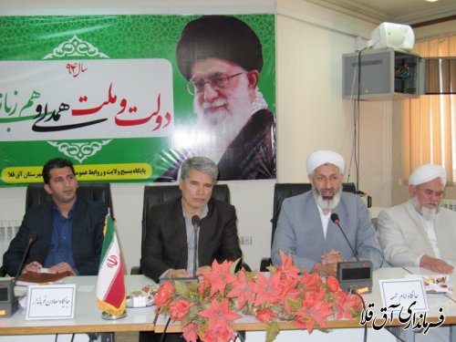 سومین جلسه شورای اداری شهرستان آق قلا برگزار گردید