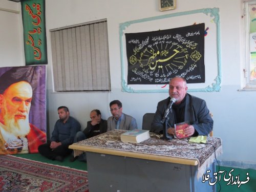مراسم عزاداری سیدالشهداء در مدیریت جهاد کشاورزی شهرستان آق قلا