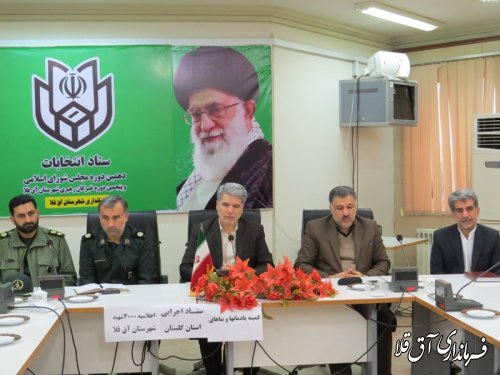 سومین جلسه کمیته یادمانها و بناهای اجلاسیه 4000 شهید استان  گلستان درآق قلا  برگزار شد