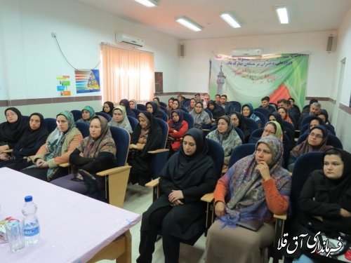 نشست بهورزان و کارشناسان شبکه بهداشت و درمان شهرستان آق قلا برگزار شد  