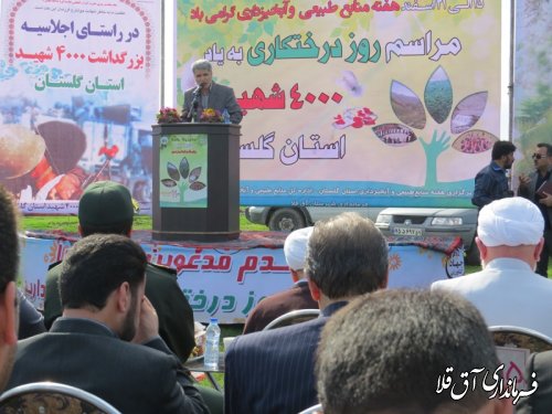 احداث پارک جنگلی"بوستان 4000 شهید استان"در شهرستان آق قلا 