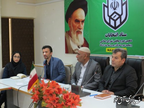 جلسه توجیهی بسته های نرم افزاری ویژه دهیاران شهرستان آق قلا برگزار شد