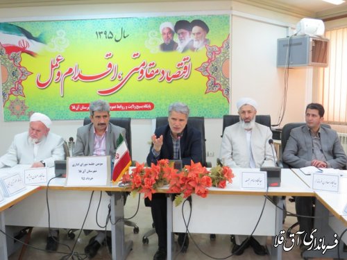 سومین جلسه شورای اداری شهرستان آق قلا برگزار شد