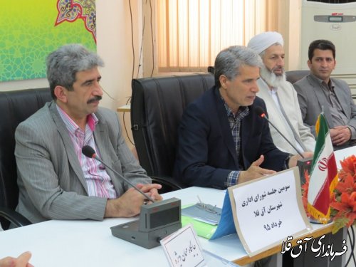 سومین جلسه شورای اداری شهرستان آق قلا برگزار شد