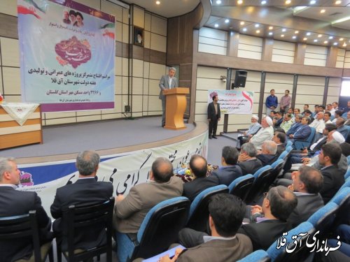 مراسم افتتاح متمرکز پروژه های هفته دولت شهرستان آق قلا برگزار شد