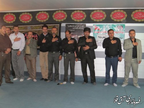برگزاری مراسم عزاداری دهه محرم در فرمانداری شهرستان آق قلا