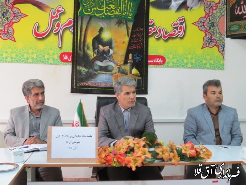 جلسه هماهنگی ستاد برگزاری یوم الله 13 آبان شهرستان آق قلا
