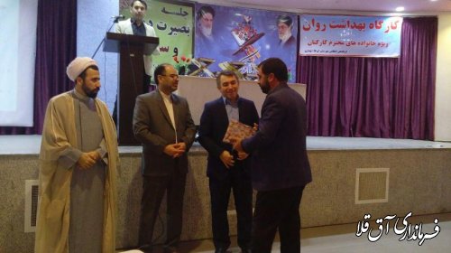محفل انس با قرآن ویژه کارکنان نیروی انتظامی شهرستان آق قلا