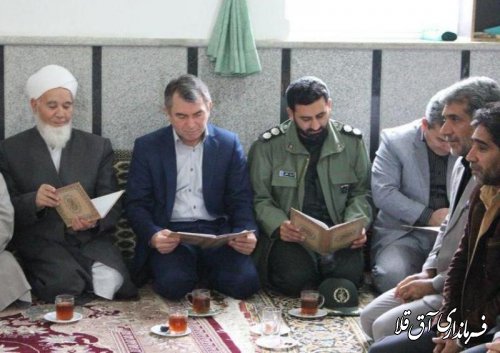 فرماندار شهرستان آق قلا در مراسم گرامیداشت " آیت الله هاشمی رفسنجانی"  بخش وشمگیر شرکت کرد