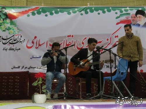 جشن انقلاب با پخش زنده از رادیو صدای گلستان در شهر آق قلا