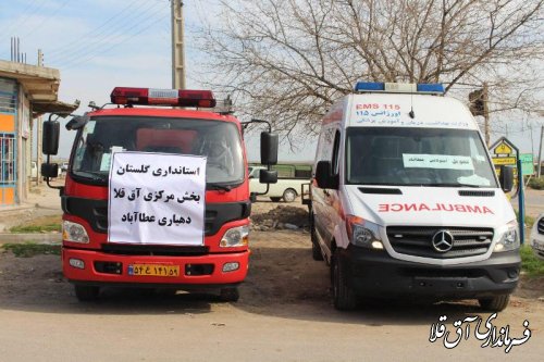 تحویل یک دستگاه آمبولانس و ماشین آتش نشانی به روستای عطا آباد بخش مرکزی