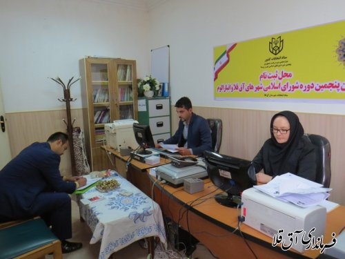 ثبت نام داوطلبان نامزدی انتخابات شوراهای اسلامی در شهرستان آق قلا آغاز شد