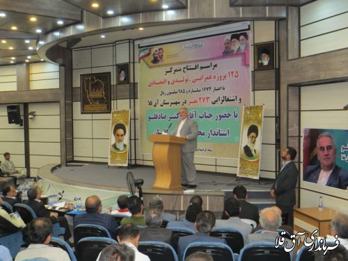 مراسم افتتاح متمرکز پروژه های هفته دولت شهرستان آق قلا برگزار شد