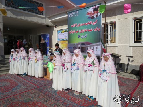 دبستان 9 کلاسه برکت "شهید تندگویان" شهر انبار الوم افتتاح شد