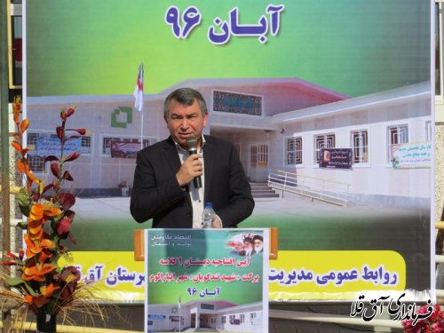 دبستان 9 کلاسه برکت "شهید تندگویان" شهر انبار الوم افتتاح شد