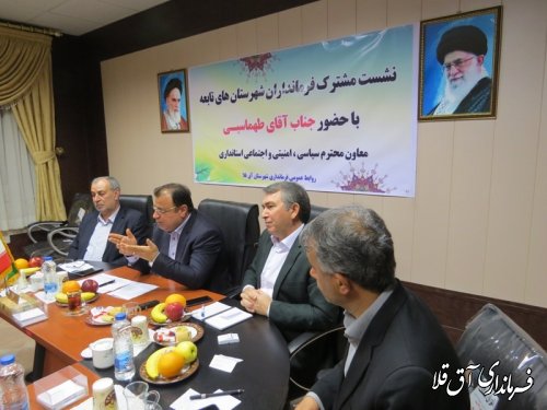 نشست مشترک فرمانداران شهرستانهای تابعه استان در آق قلا برگزار شد