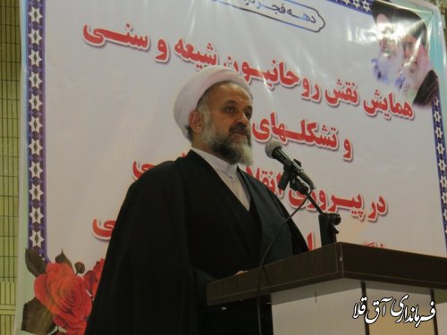 همایش نقش علماء در پیروزی انقلاب اسلامی و کاهش آسیب های اجتماعی در شهرستان آق قلا