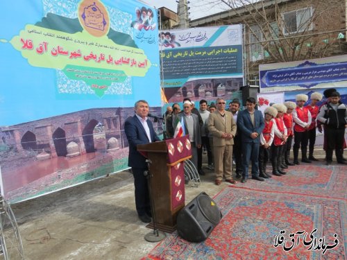 جشن مردمی و آئین بهره برداری از پل تاریخی در دهه مبارک فجر با حضور استاندار گلستان