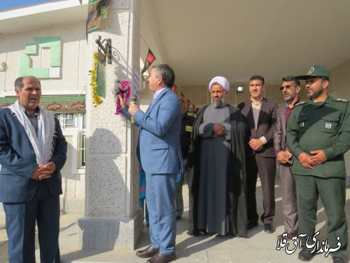 زنگ شکوفه ها و ایثار و شهادت در مدرسه شهید تندگویان شهر انبار الوم نواخته شد