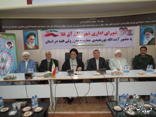 		یازدهمین جلسه شورای اداری شهرستان آق قلا برگزار شد