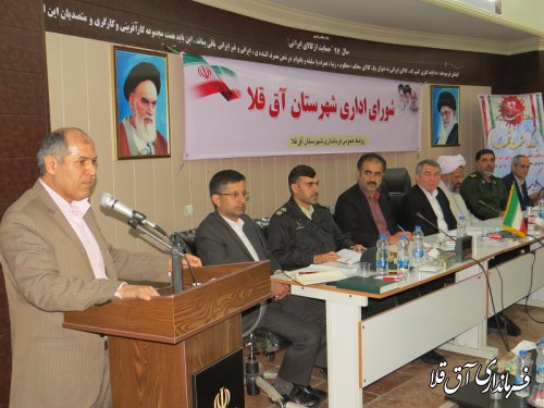 آخرین جلسه شورای اداری شهرستان آق قلا در سال جاری برگزار شد