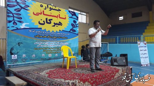 جشنواره تابستانی هیرکان در شهرستان سیل زده آق قلا برگزار شد