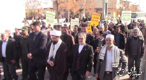 راهپیمایی حمایت از اقتدار و صلابت نظام در شهر انبار الوم برگزار شد