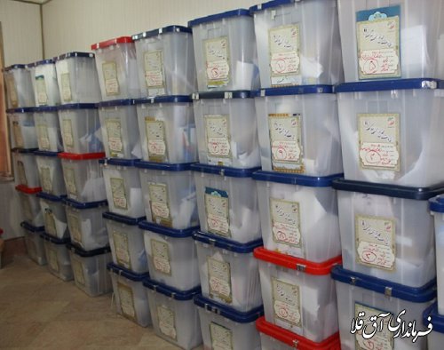 آمادگی کامل شهرستان آق قلا برای برگزاری یازدهمین دوره انتخابات مجلس شورای اسلامی