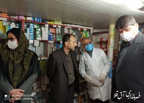 فرماندار و رئیس کارگروه سلامت از داروخانه های سطح شهر آق قلا بازدید بعمل آورد