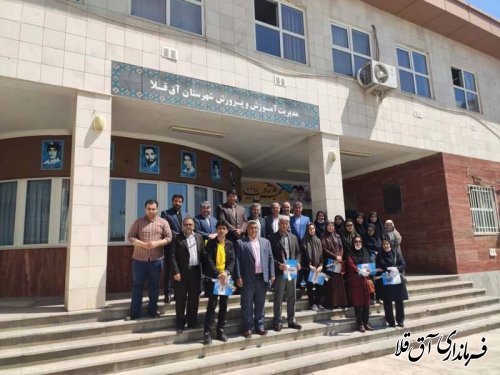 کسب رتبه نخست استانی شورای آموزش و پرورش شهرستان آق قلا برای چهارمین سال متوالی