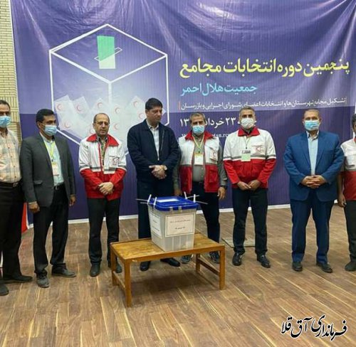 پنجمین دوره انتخابات جامع جمعیت هلال احمر در شهرستان آق قلا برگزار شد