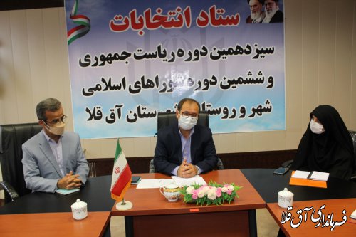 جلسه کمیته فن آوری و اطلاعات انتخابات شهرستان آق قلا برگزار شد