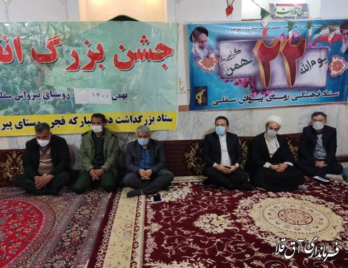 حضور مسئولین در کنار مردم از برکات انقلاب اسلامی است