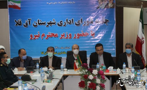 جلسه شورای اداری شهرستان آق قلا برگزار شد