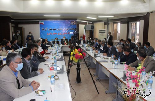 جلسه شورای اداری شهرستان آق قلا برگزار شد