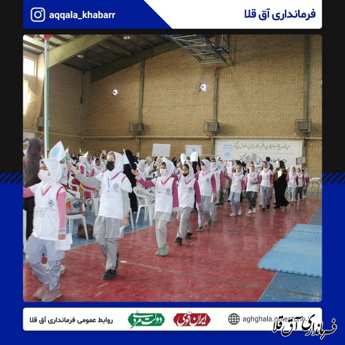 مراسم افتتاحیه سفیران سلامت آموزش و پرورش شهرستان آق قلا