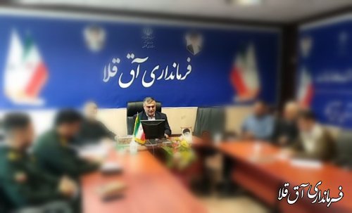 جلسه کمیته امنیت دوازدهمین دوره انتخابات مجلس شورای اسلامی برگزار شد .