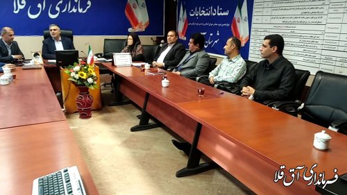 برگزاری سیزدهمین نشست کمیته های ستاد انتخابات شهرستان 