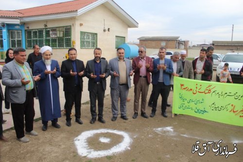 مراسم کلنگ زنی و ساخت مدرسه 3 کلاسه در روستای قزلی 
