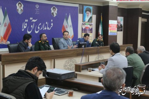جلسه  نظم و هماهنگی راهپیمایی 22 بهمن با حضور مدیران دستگاهها