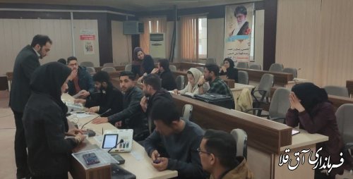 برگزاری کلاس آموزشی کاربران  رایانه و دستگاه احراز هویت 