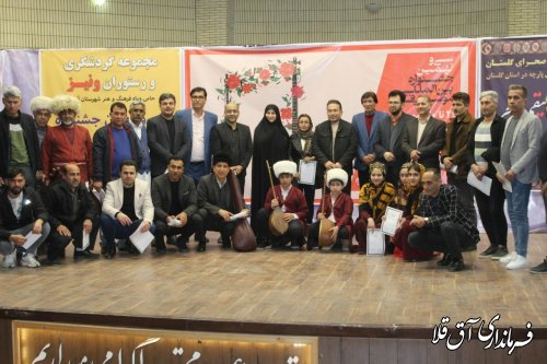 سی و نهمین جشنواره موسیقی فجر در آق قلا برگزار شد 