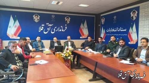 سیزدهمین جلسه شورای هماهنگی مواد مخدر استان برگزار شد 