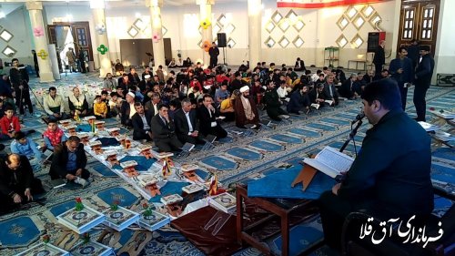 حضور فرماندار و مسئولین در مراسم محفل انس با قرآن