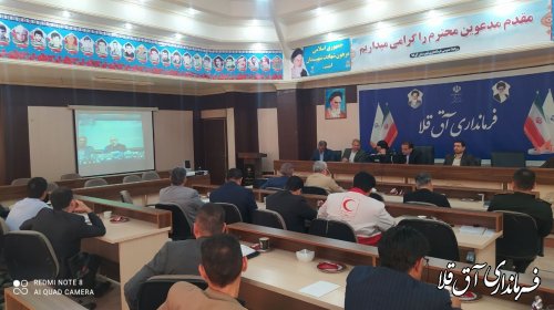 سومین جلسه شورای اداری استان برگزار شد .